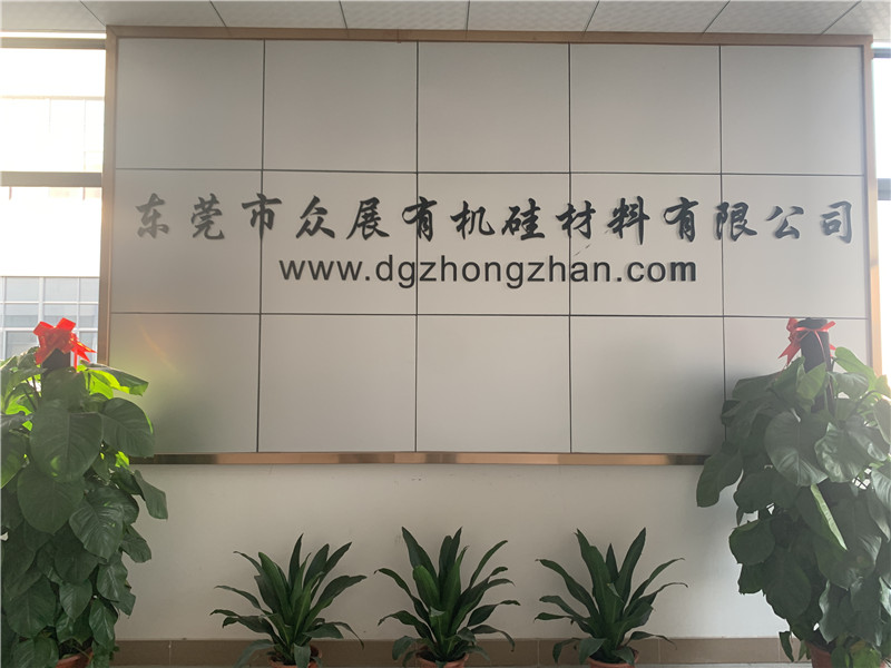 企業(yè)相冊